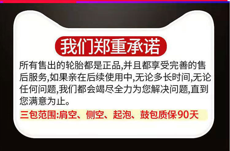 Winter snow tire 300/350/375/400/500-12-10 three-wheel four-wheel electric car Snow non-slip tire