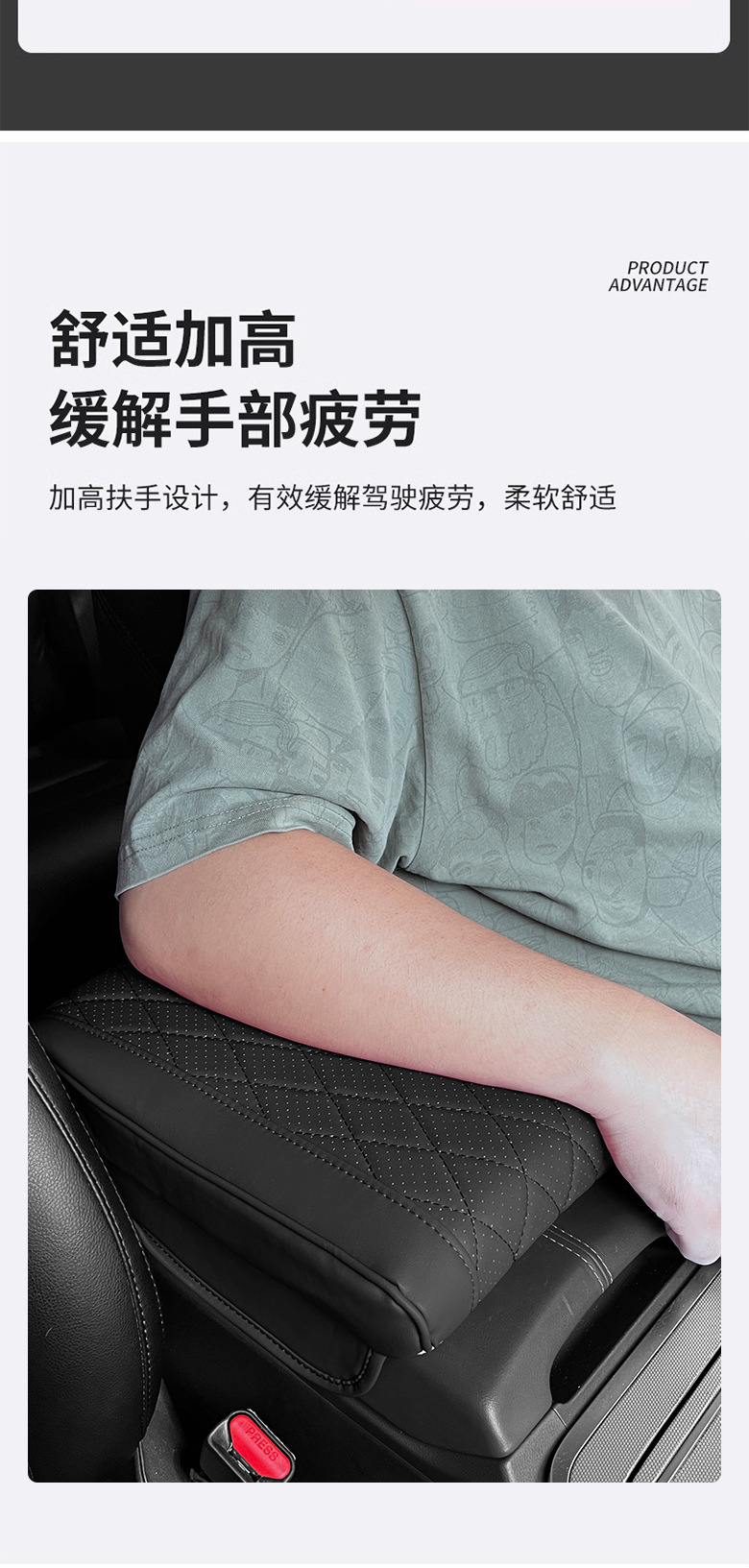 Applicable to BYD Qin L Song PLUSDMI/PRO Yuan PLUS/UP Armrest Box Hei Mat Memory Foam Latex Mat