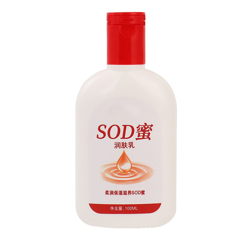 正規品のsod蜜は肌の乳を潤します100gの体の乳のクリームを潤します。|undefined