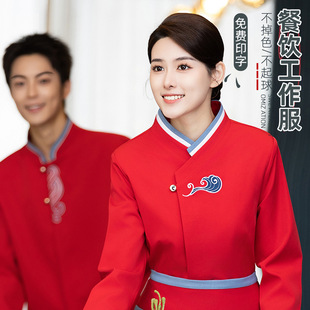 ��녲�������L��͏d��r�Ҙ���ǾƵ���ՆTǰ�d����Ů