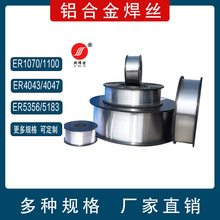 �X���zER5356 5183 ER1100 ER4043 4047�X�� �X�V���z�X�Ͻ𺸽z