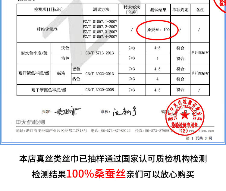 微信图片_20240515152156