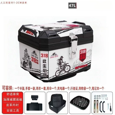 trunk — Motorcycle trunk - huiqi-white-318-vibration-dampening-base-inner-lining-backrest-mounting-hardware-high-spec-limited-time-direct-discount