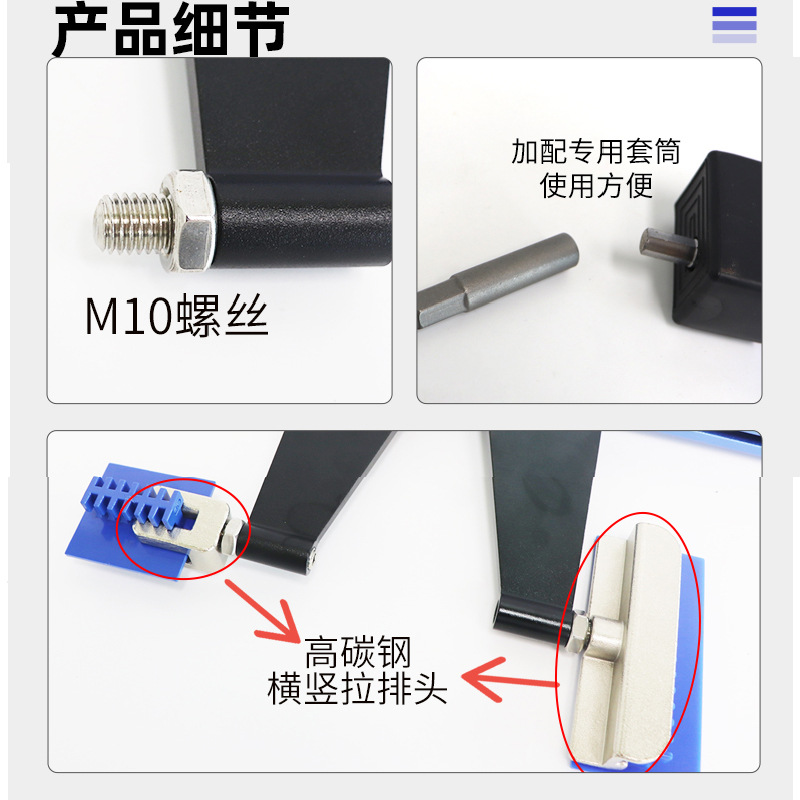 Car Dent Non-Destructive Repair Tool, Special Slide Bar Pry Bar for Dents, Paint-Free Sheet Metal Fender Repair