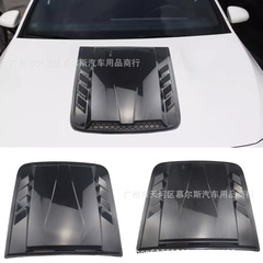 オフロード車の装飾の大きいカバーの保護カバーの自動車のエンジンカバーの装飾はカバーの出口を貼り付けます。