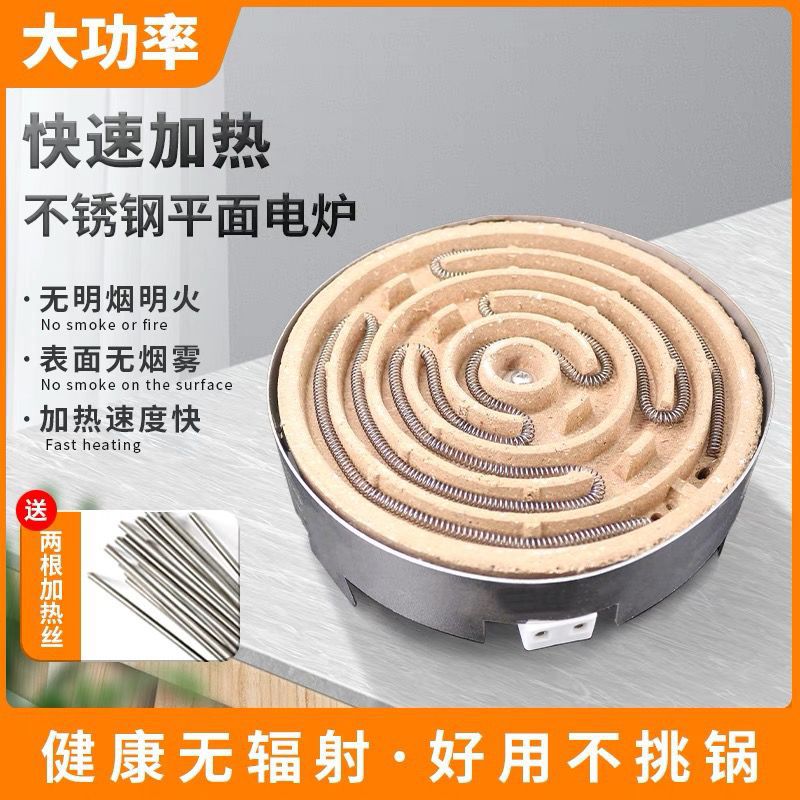 实验家用炉子平面1好评可控不锈钢取万人电炉煮茶电炉