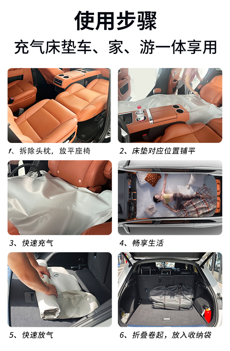 Xiaopeng G7 Car Inflatable Bed Thickeneded Sleeping Pad Travel Mattress Car Sleeping Artifact Car Outdoor Inflatable Pad
