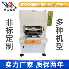 ·ѹҺѹFPCPCBԵ·лвöϻл綯