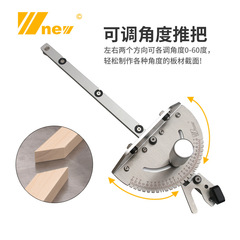 プッシュバー、プッシュ定規、スライド、木工テーブルソー、倒立斜め切断角度付き帯鋸、DIY、Wuxinツール、工場直販