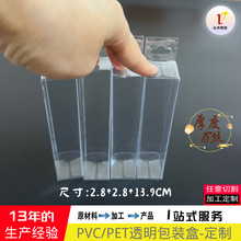 PVC͸�����b��28*28*139MM�L���Ύ��w�C�ג�������ۯB�������l