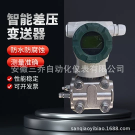 温度传感器;压力表;绝缘套管