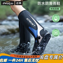 雨鞋套男耐磨成人高筒加厚防滑防水脚套pvc女户外骑行学生