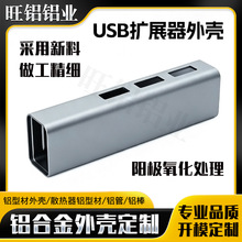 ꖘO����USB�Uչ���X�⚤���ƏS�� ��D��Ӽӹ�typec��չ�]�⚤