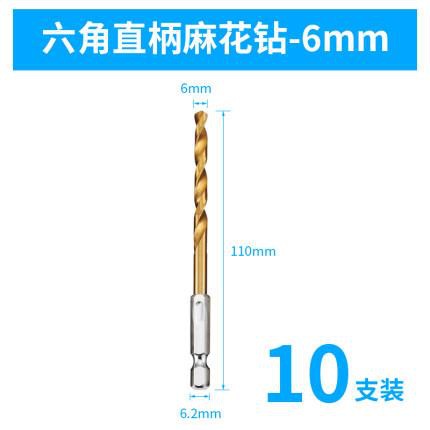 Hexagonal handle twist taladro 6.35mm handle twist taladro eléctrico conductor neumático taladro de aire calibrado taladro conjunto de taladro de silicio