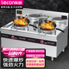 �ִ��������õ�ͷ��βС���� 8KW�Ƶ극����ҵ�����LC-J-XCD8D