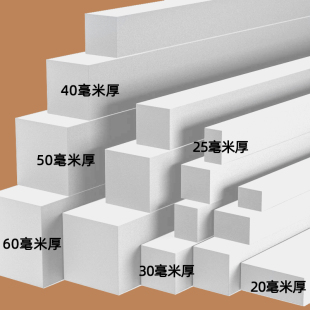 # Sofa Bottom Baffle Sponge Sealing Strip Bed Bottom Gap Filling Table Wall Seam Filling Anti-Collision Filling Baffle