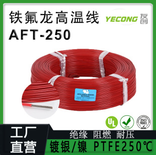 AFT-250�F�����ߜؾ�250��PTFE��y�~�z0.2mmƽ�������͸ߜ،���