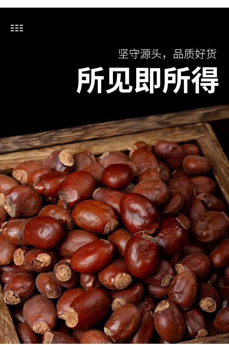 Dried Lychee Seed Li Zhi He 500g Traditional Chinese Herb for Tea and Decoction details