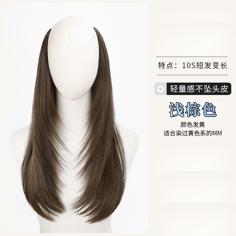 하이레이어 마이크로롤 [라이트 브라운] 45CM