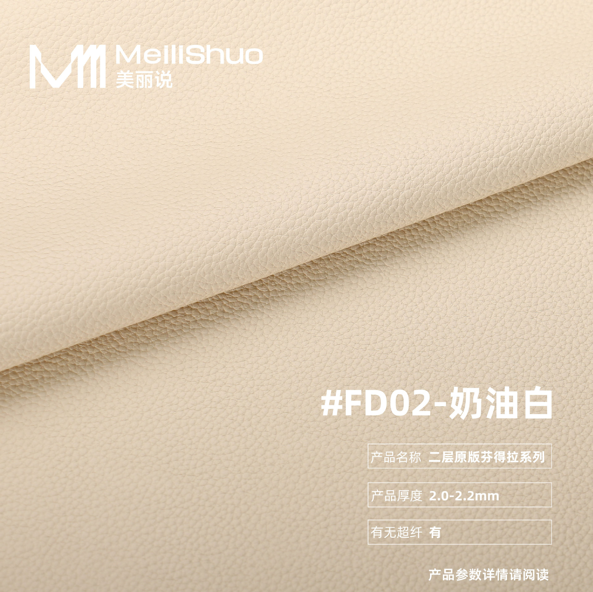 现货荔枝纹牛皮二层皮 高档箱包真皮柔软2.0-2.2mm皮料