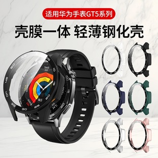 Suitable for Huawei Gt5 Protective Case Watchgt5 Tempered Anti-Fall Protective Case Gt5Pro Smart Watch Full Glass