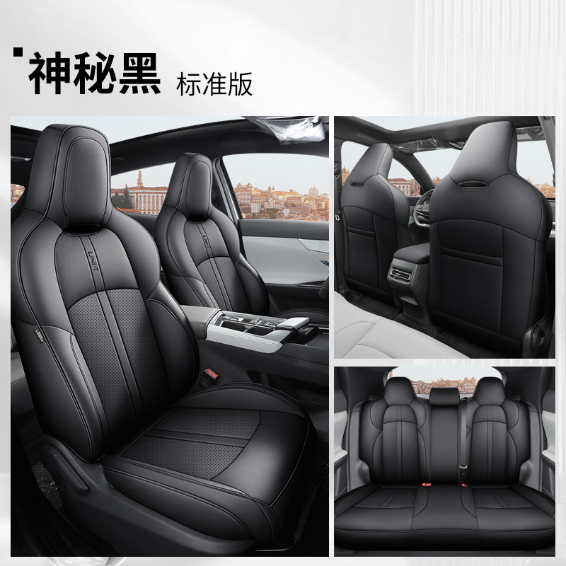 JS Chang'an UNIT 리어 올 인 클루 시브 표준 에디션 신비한 블랙