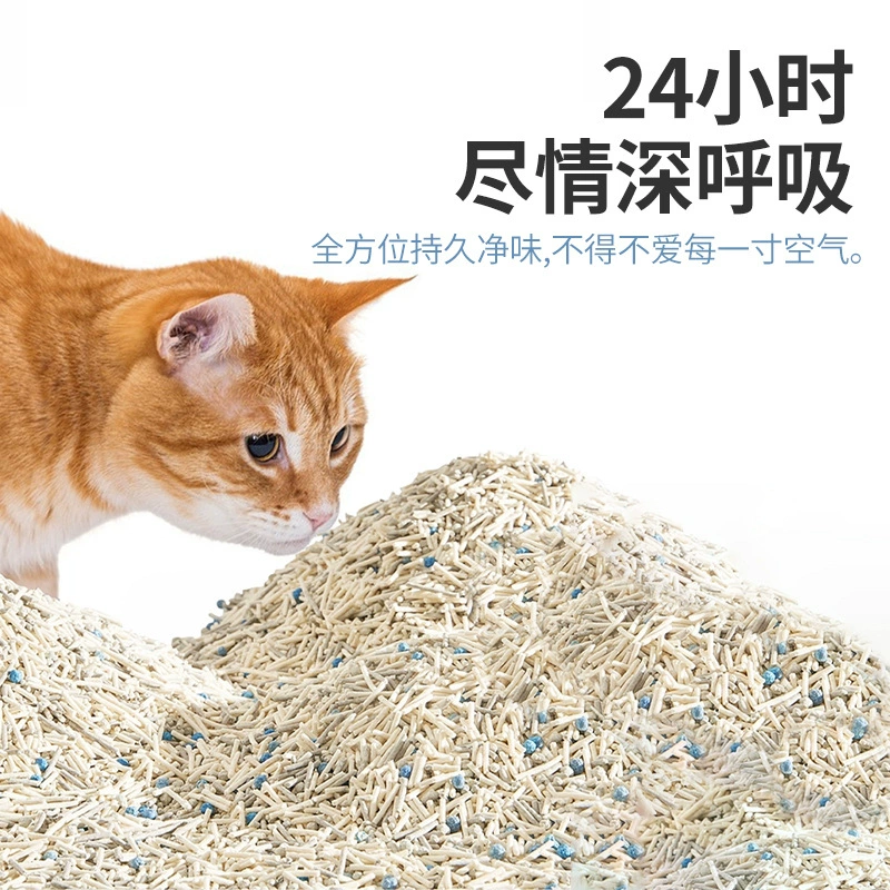 Специальный для кошек смешанный наполнитель № 5, 1 мешок по 2 кг, комкующийся, дезодорирующий, с низким содержанием пыли, готовая оптовая обработка и индивидуальный заказ.