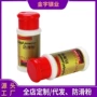 体育防滑运动止滑镁粉