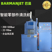 500����S��ֱ�N���S�߉�ˮȥë�� �����㲿����ϴ�C