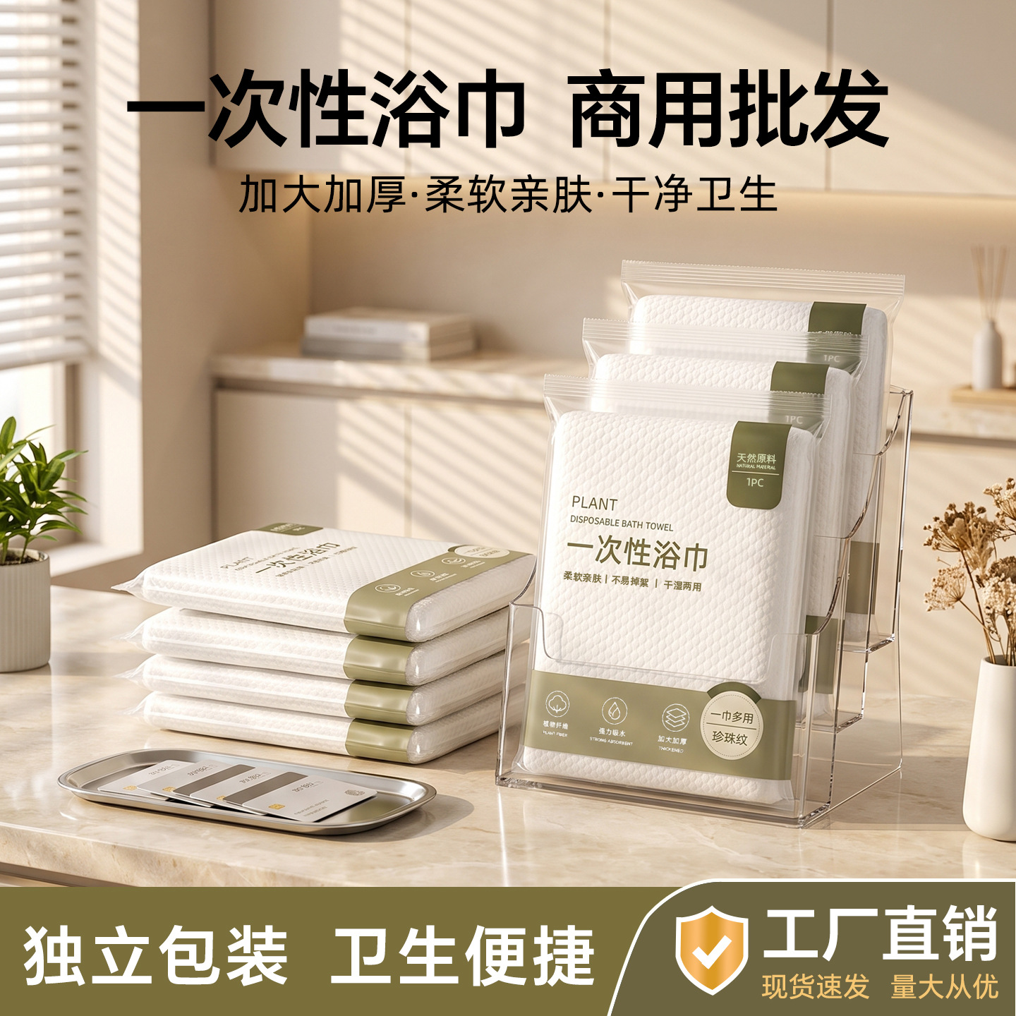 商品图