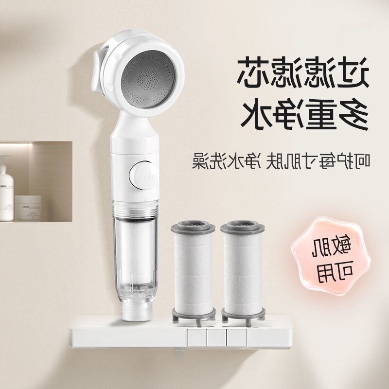 手持三档增压过滤花洒便携净水喷头出差专用四分接口旅行花洒套装|undefined