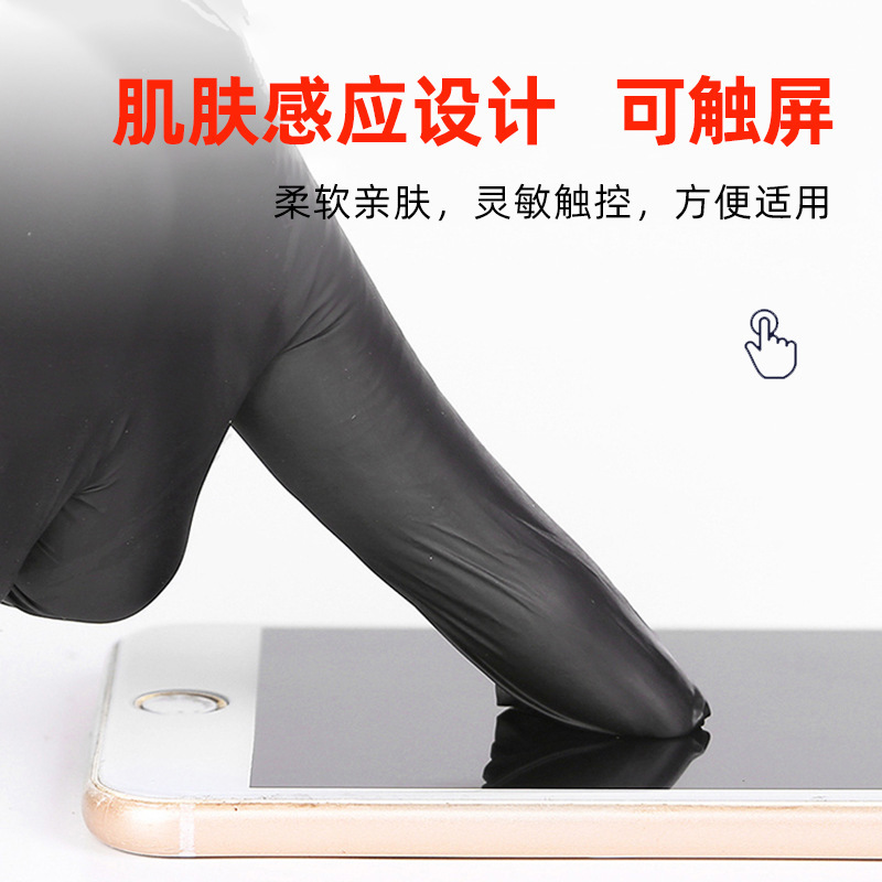 Wanli 使い捨て黒ニトリル Wanli 手袋ゴム防水肥厚保護美容キッチンケータリング食品グレード|undefined
