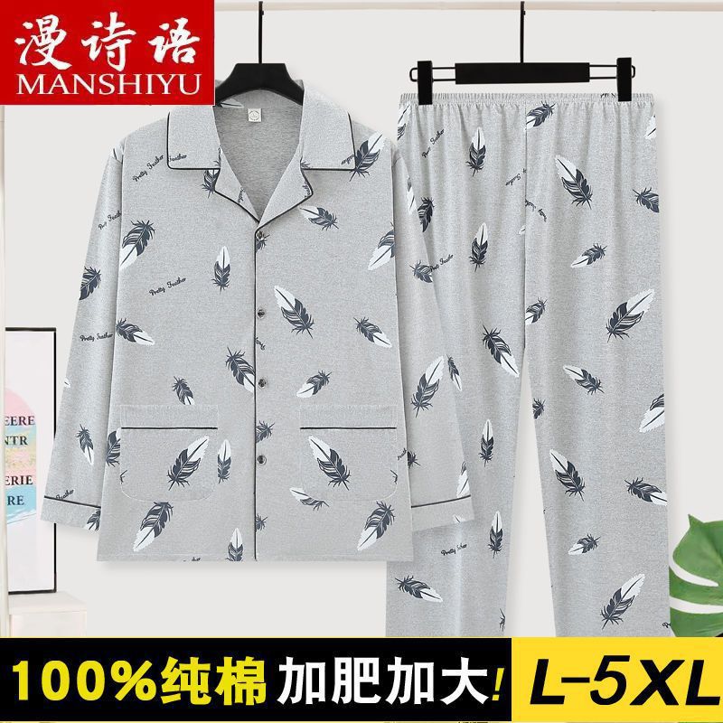 Pijamas de algodón para hombres primavera y otoño de manga larga juventud de mediana edad grande suelta se puede usar fuera de casa de verano conjunto de ropa