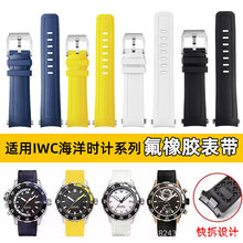�m���f��IWC����rӋϵ��IW356802 376705�����z�펧�����22mm