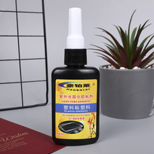 ���K�RUV�oӰ�zGT-800����ճ�����z�����̻��zճ��͸�����h�F؛