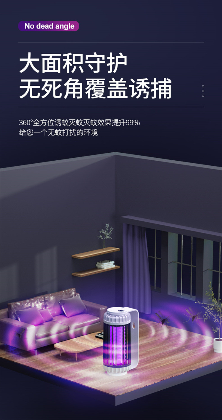 灭蚊灯详情_07