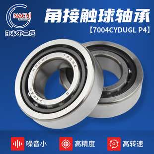 ���ܽǽ��|���S�� �����O����ĥ���S�S��7004CYDU/GLP4 ����r��