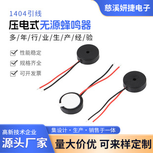 ���Sֱ�N1404�����oԴ���ʽ���Q��С��늿�����С�w�e�W�͸ߜ�Ӎ