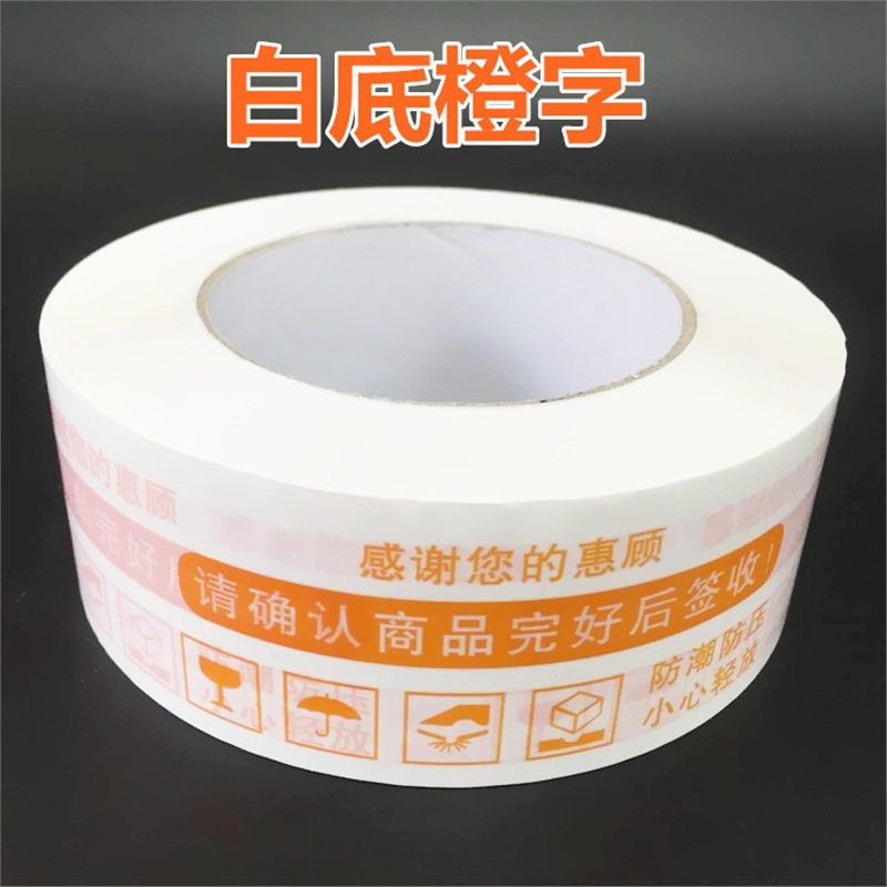 8권[빠른배송]-4.3*2.4 오렌지 150