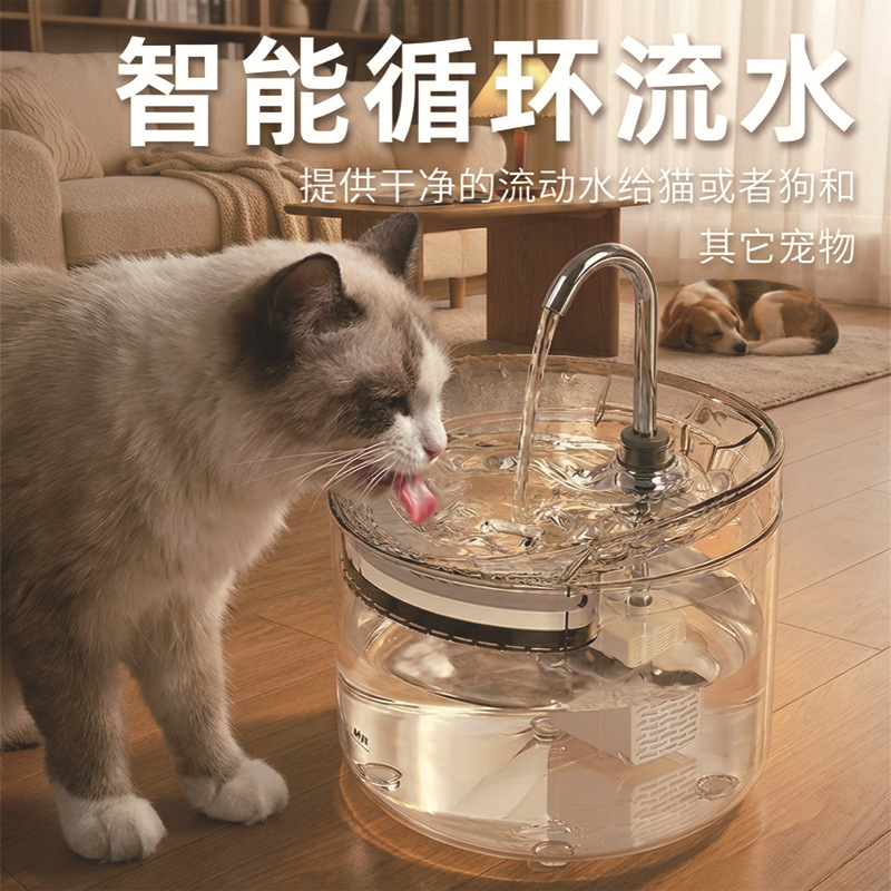 Tanque de agua transparente para mascotas, agua para gatos, circulante automático, agua viva, fábrica de productos para mascotas, nuevo