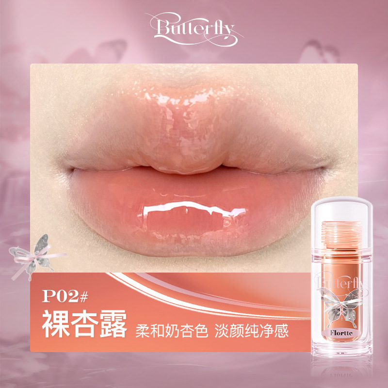 P02#Naked Apricot Dew