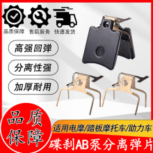 늄�܇�Ħ���xƬ����������ɷ��x��AB�õ��xƬ����Ƭab�±Ï�Ƭ