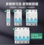 公牛空气漏电升级漏保