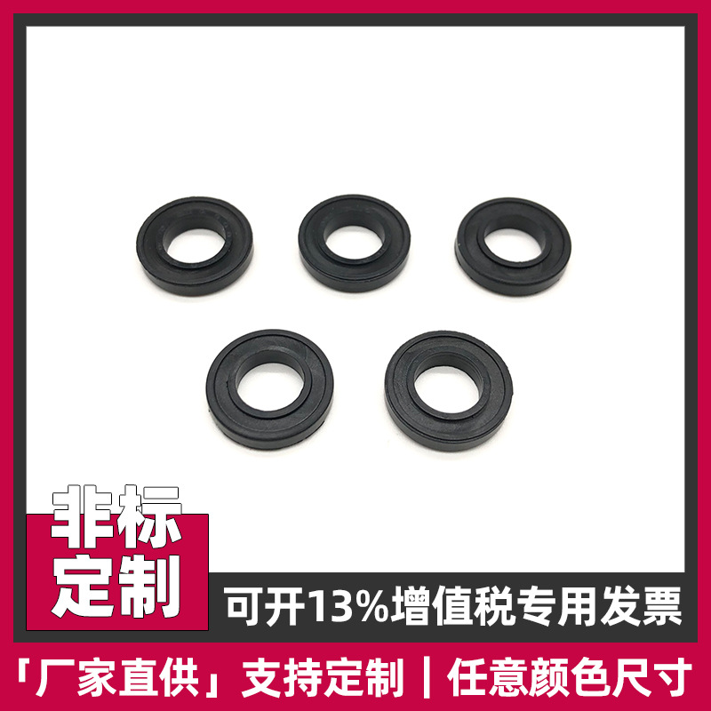 橡胶垫片O型密封圈硅胶垫圈丁腈异形防水螺丝圈工业密封件防漏