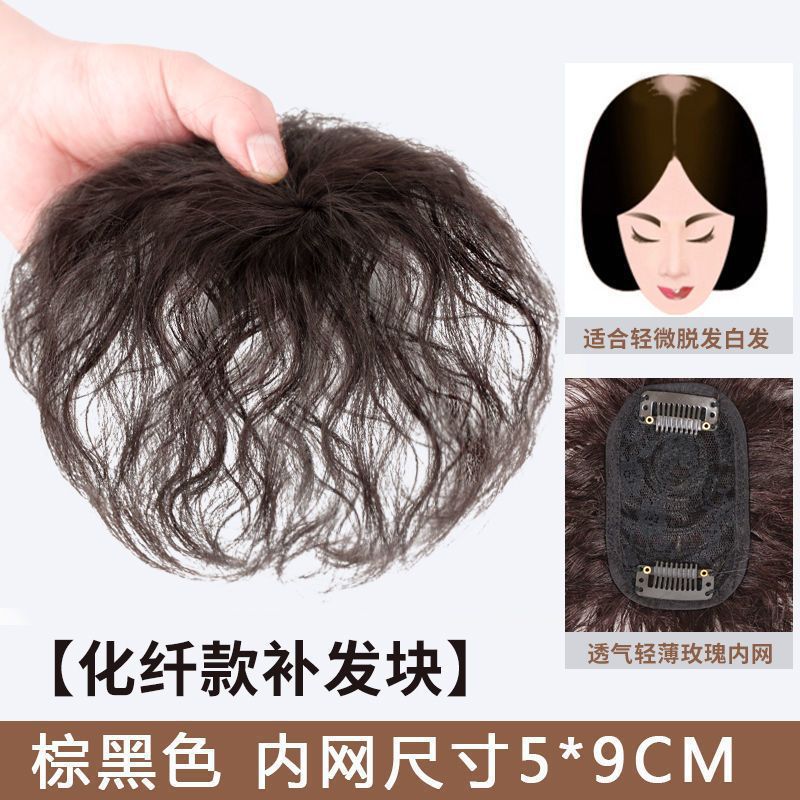 Pieza de Cabello para Cobertura Superior de Fibra Sintética de Alta Temperatura para Mujeres image 8