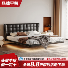卓域高档极简悬浮床轻奢现代黑色真皮床复古主卧双人床实木软包床