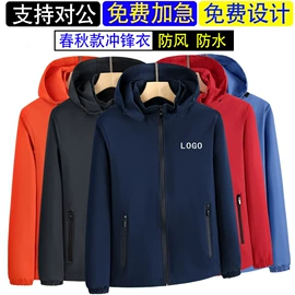 冲锋衣、裤;男Polo衫;广告衫polo