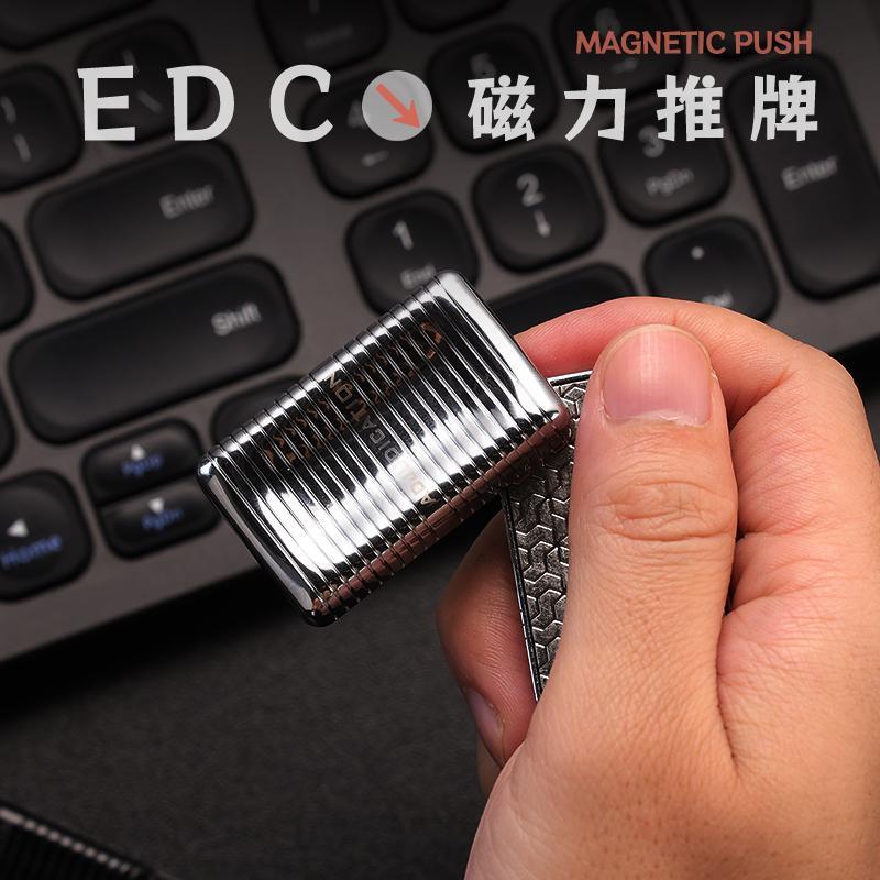 裁爵肥皂盒无限位推牌解压休闲edc减压啪啪币把手件指尖陀螺玩具|undefined