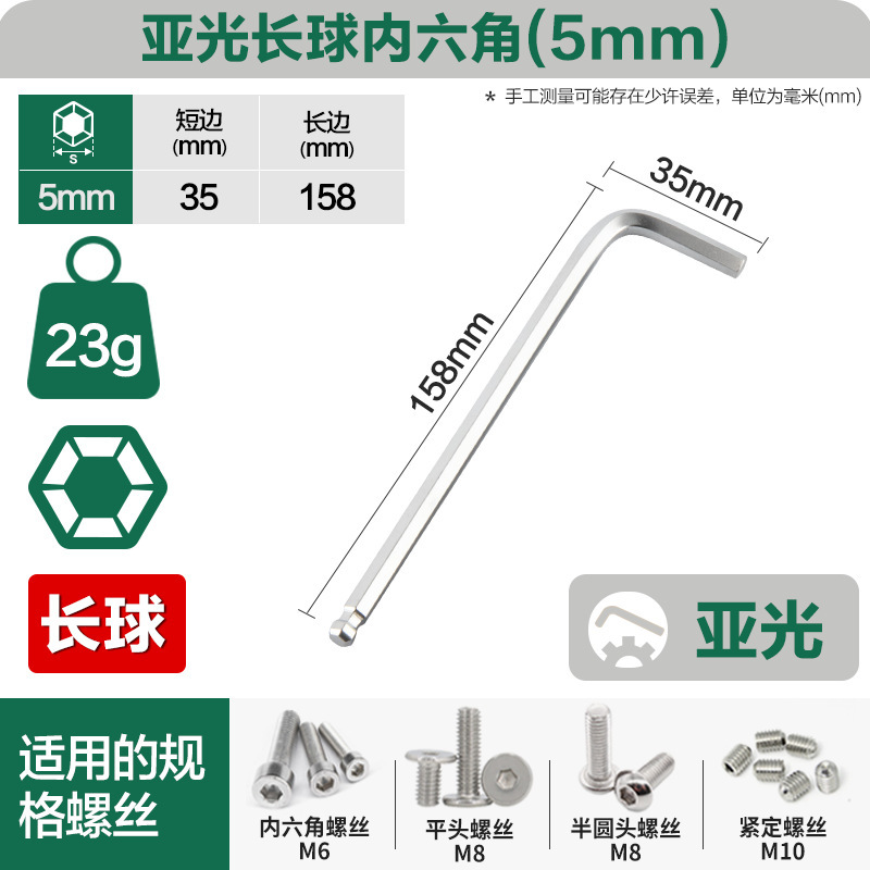 威豪クロムメッキマット型ボールヘッド内六角レンチ延長丸ヘッド特長内六方卸売り六角スプーンシングル|undefined