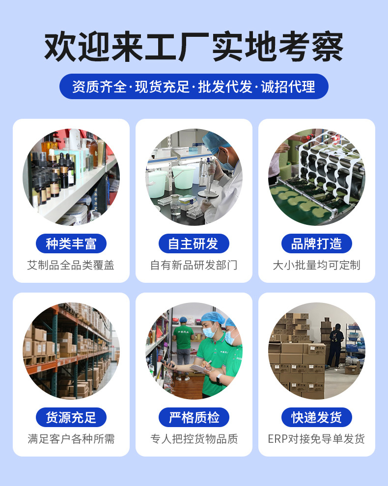 中康-工厂实力详情_02.jpg